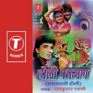 Holi Fagan image