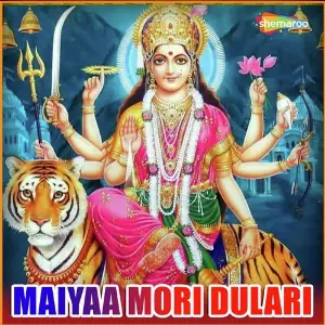 Maiyaa Mori Dulari image