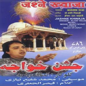 Jashne Khwaja image