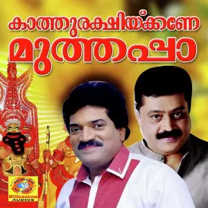 Kaatthu Rakshikane Muthappa image