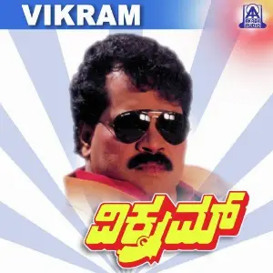 Vikram Shankar-Ganesh