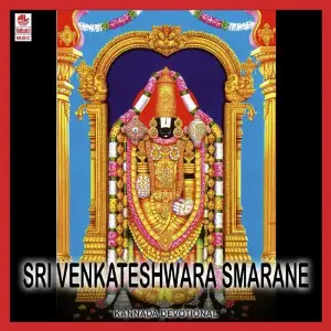 Sri Venkateshwara Smarane image