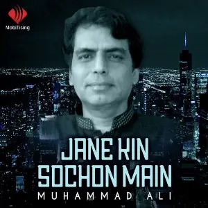 Jane Kin Sochon Main image