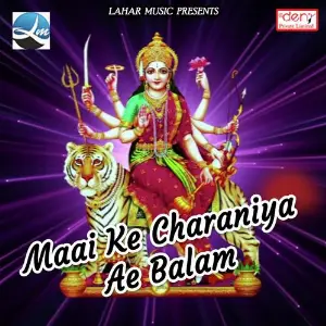 Maai Ke Charaniya Ae Balam image