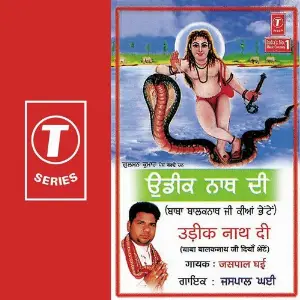 Udiik Nath Di image