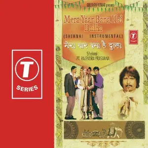 Mera Yaar Bana Hai Dulha image