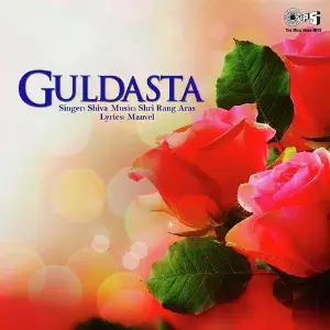 Guldasta By Shiva image