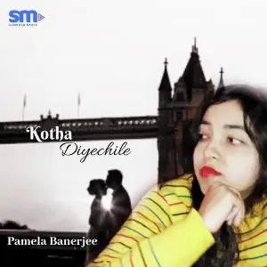 Kotha Diyechile image