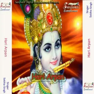 Hari Arpan image