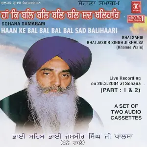 Haan Ke Bal Bal Bal Bal Sad Balihaari (Part 2) image