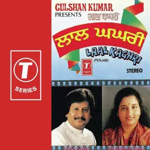 Laal Kaghri Sukhwinder Singh, Pankaj Udhas, Anuradha Paudwal, Mangal Singh, Vipin Sachdeva