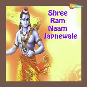 Shree Ram Naam Japnewale image