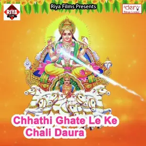 Chhathi Ghate Le Ke Chali Daura image