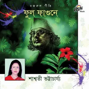 Phool Phagune image