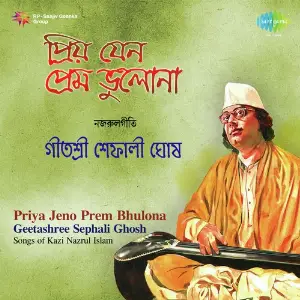 Priya Jeno Prem Bhulona Geetashree Sephali Ghosh image