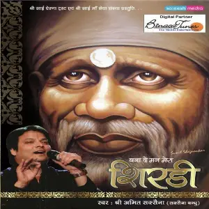 Bana De Mann Mera Shirdi image