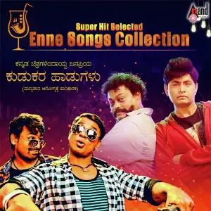 Super Hit Selected Enne Songs Collection Various Artists