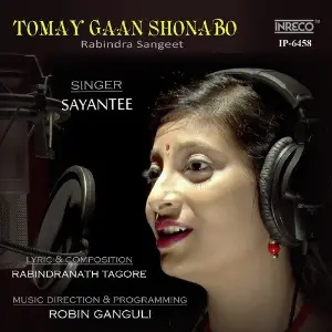 Tomay Gaan Shonabo image
