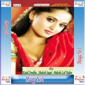 Mauga No. 1 image