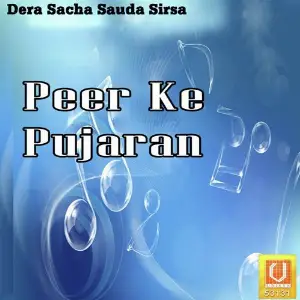 Peer Ke Pujaran image
