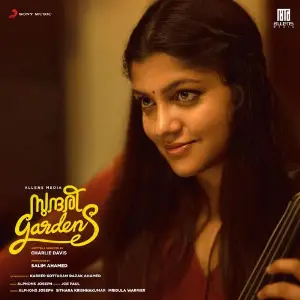 Sundari Gardens image