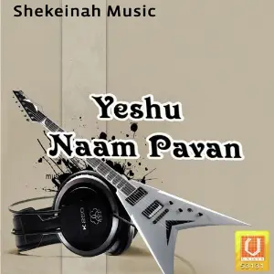 Yeshu Naam Pavan image