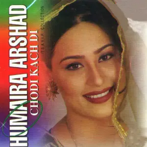 Chodi Kach Di image