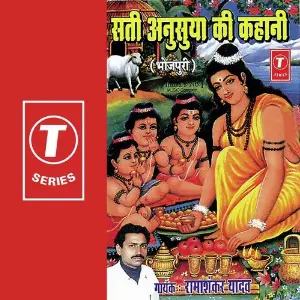 Sati Anusuya Ki Kahani image