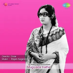 Mugiyada Kathe image