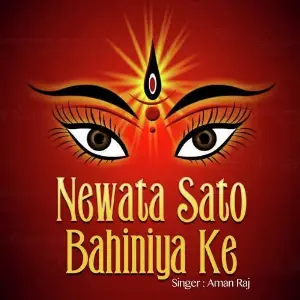 Newata Sato Bahiniya Ke image