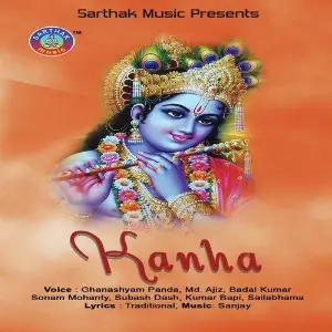 Kanha image