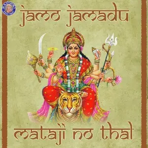 Jamo Jamadu-Mataji No Thal image