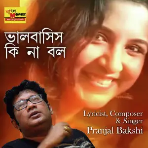 Bhalobasis Ki Na Bol - Single image