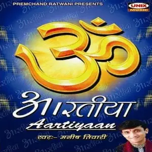 Aartiyaan image