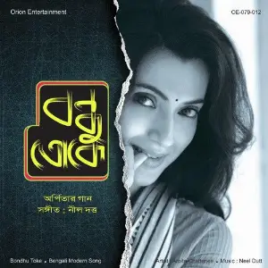 Bondhu Tokey image