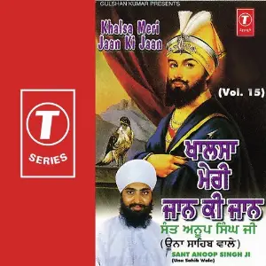 Khalsa Meri Jaan Ki Jaan (Vol. 15) image