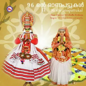 96nte Onappattukal image
