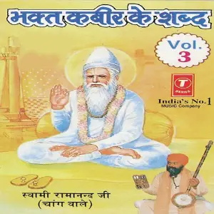 Bhakt Kabir Ke Shabd (Vol. 3) image