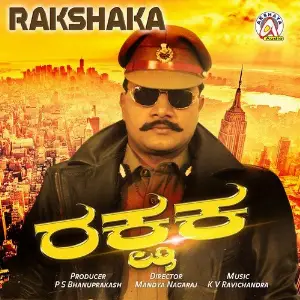 Rakshaka image