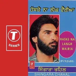 Haske Na Langh Wairia image