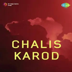 Chalis Karod image