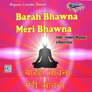Barah Bhawana image