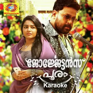Georgettans Pooram (Karaoke Version) image