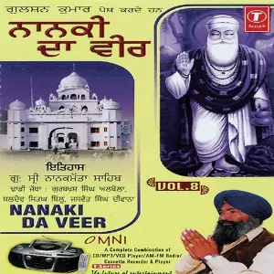 Nanaki Da Veer image