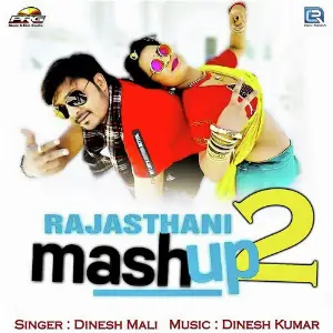 Kamariya Dukhe Dinesh Mali