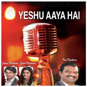 Yeshu Aaya Hai image