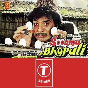 Soorma Bhopali image