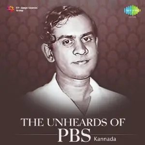 The Unheards Of PBS P. B. Sreenivas