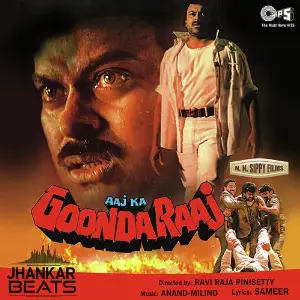 Aaj Ka Goonda Raaj - Jhankar image