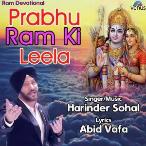 Prabhu Ram Ki Leela 